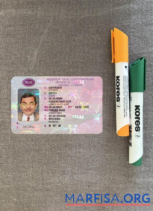Printable Russia driving license 2020 present photolook example